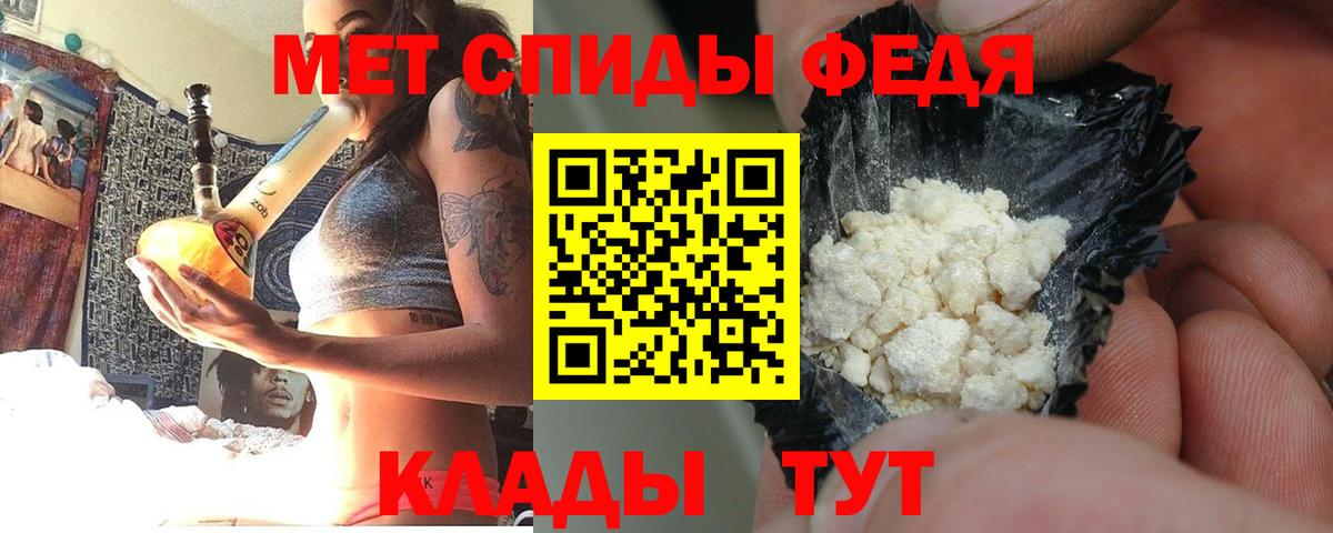 Amphetamine  Вход с VPN  Amphetamine  Amphetamine 97%  Верхняя Салда 