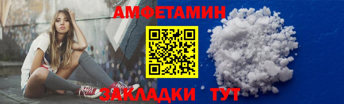 АМФ 97% Верхняя Салда