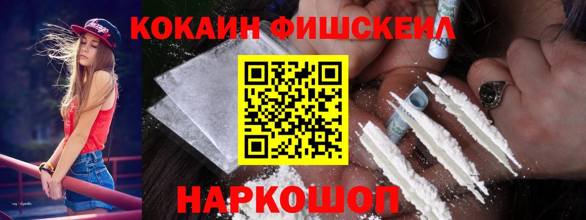 COCAIN 97% Верхняя Салда