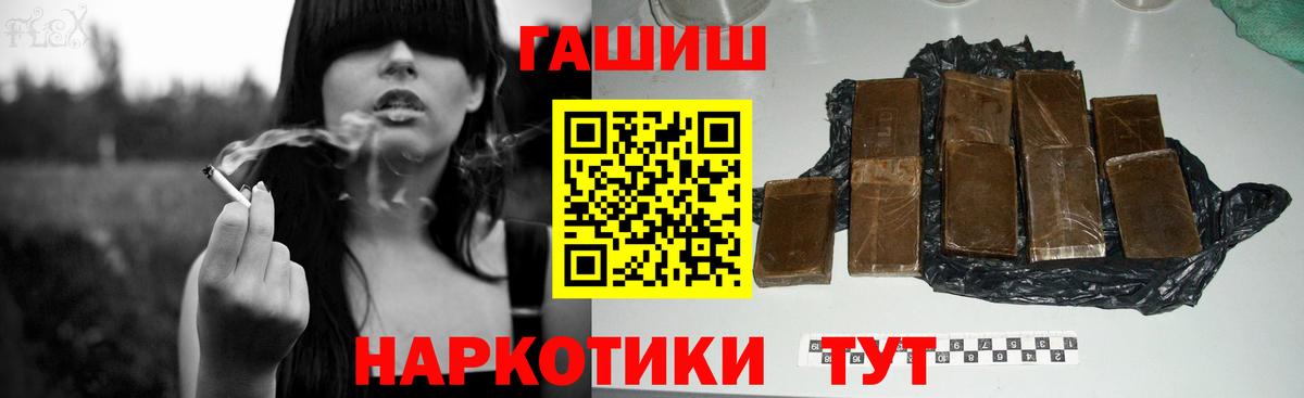 Гашиш Изолятор  Вход с VPN  Верхняя Салда  ГАШИШ VHQ 