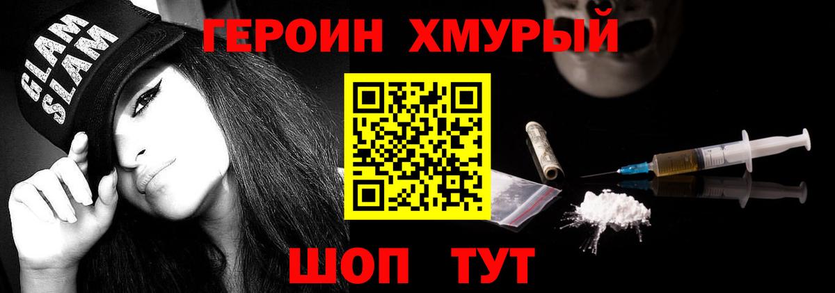 Героин афганец Верхняя Салда
