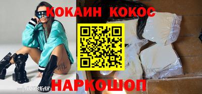 меф VHQ Донецк