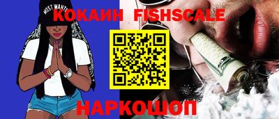 меф VHQ Донецк