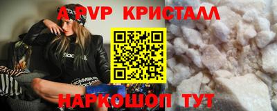 меф VHQ Донецк