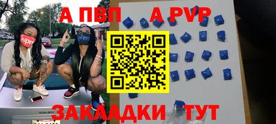 меф VHQ Донецк