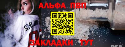 меф VHQ Донецк