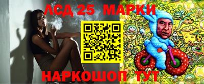 гидра Донской