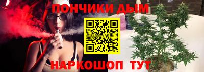 меф VHQ Донецк
