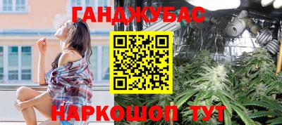 гидра Донской