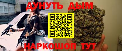 гидра Донской