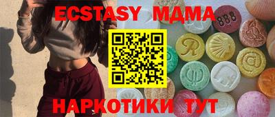 меф VHQ Донецк