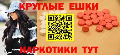 гидра Донской