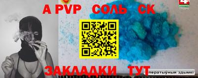 меф VHQ Донецк