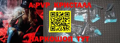 меф VHQ Донецк