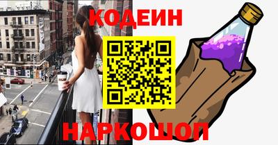 гидра Донской