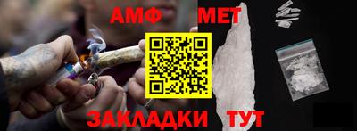 ALPHA-PVP Дубна