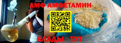 меф VHQ Донецк