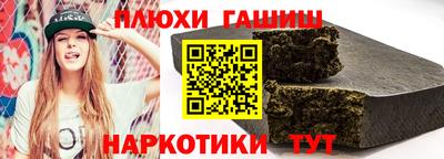 гидра Донской