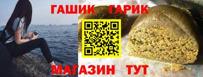 гидра Донской