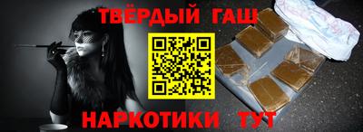 гидра Донской