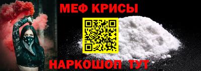 меф VHQ Донецк