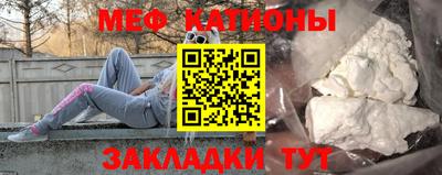 меф VHQ Донецк