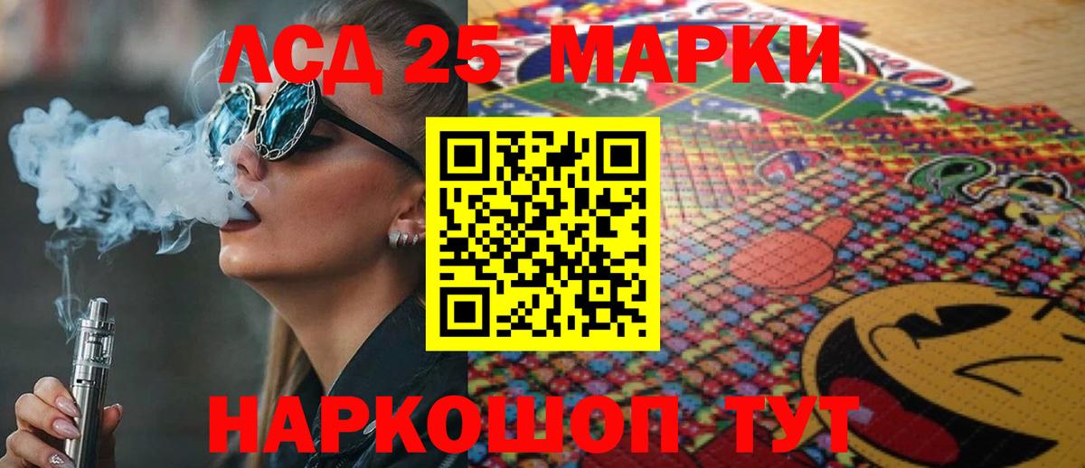 гидра зеркало  LSD-25 экстази ecstasy  Вход с VPN  Верхняя Салда  Лсд 25 экстази кислота 