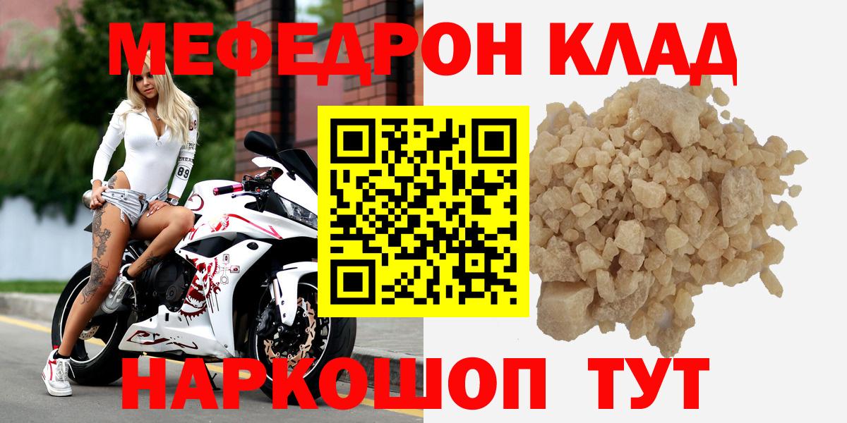 МЕФ мука Верхняя Салда