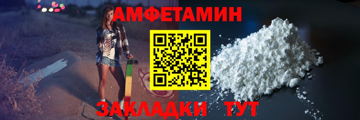 Верхняя Салда  Первитин Methamphetamine  Первитин  Вход с VPN 