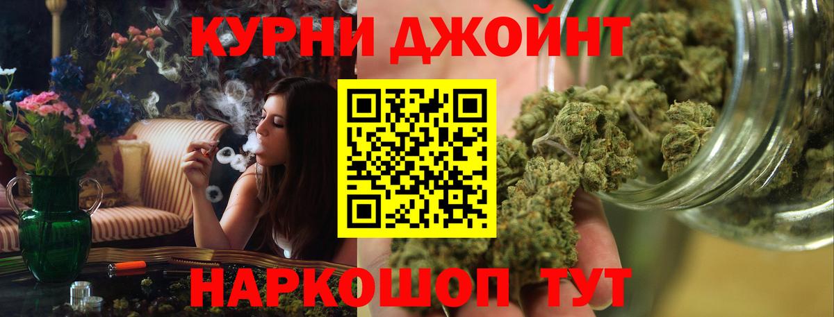 Канабис сатива  Вход с VPN  Верхняя Салда  Бошки Шишки AK-47  Бошки Шишки семена 